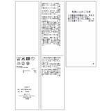 起毛レースフレアスリーブプルオーバー | VIS | 詳細画像31