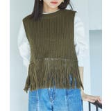 カーキ(36) | フリンジニットベスト | VIS 