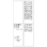 ツイストテレコカットソー | VIS | 詳細画像27