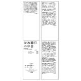 スリーブ釦アクセントリブニット/WEB限定FSサイズ・静電気防止 | VIS | 詳細画像51