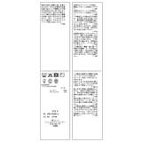 ドットジャガードニット | VIS | 詳細画像28