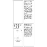 アシメねじれデザインリブニット | VIS | 詳細画像37