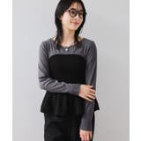 ペプラムニットドッキングプルオーバー | VIS  | 詳細画像10 