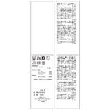 美easyウーリッシュリボンビスチェドッキングカットソープルオーバー セットアッ… | VIS | 詳細画像25