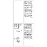 メタルシャギーネコヤーンニット/静電気防止 | VIS  | 詳細画像34 