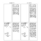 ドレープオフショルロンT/一部WEB限定カラー・イージーケア | VIS  | 詳細画像50 