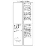 【美得】ビスチェドッキングニットプルオーバー/セットアップ対応 | VIS  | 詳細画像42 