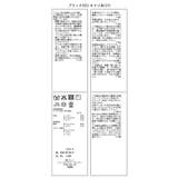 【美得】ビスチェドッキングニットプルオーバー/セットアップ対応 | VIS  | 詳細画像43 