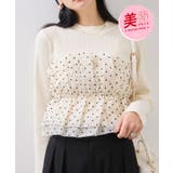 キナリ系(17) | 【美得】ビスチェドッキングニットプルオーバー/セットアップ対応 | VIS 