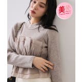 ベージュ系(29) | 【美得】ビスチェドッキングニットプルオーバー/セットアップ対応 | VIS 