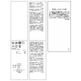 Vネックレースニットプルオーバー | VIS  | 詳細画像35 