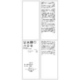 サイドネックリボンニットトップス | VIS  | 詳細画像36 