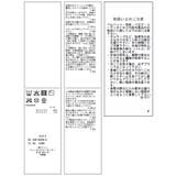 クラッシュベロアドレープトップス | VIS | 詳細画像39
