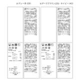 美easyウーリッシュリボンビスチェドッキングテレコプルオーバー | VIS  | 詳細画像34 