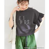 チャコール(06) | コラボレーションラッフルスリーブクロップドTシャツ | VIS 