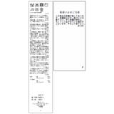 【POLO BCS】VIS別注オフショルスウェットトップス | VIS  | 詳細画像40 