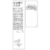 【POLO BCS】VIS別注刺しゅうコンパクトTシャツ/一部WEB限定カラー | VIS  | 詳細画像37 