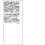 シルエットスッキリUSAコットンロングTシャツ | VIS | 詳細画像39