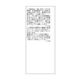 【WEB限定】異素材コンビボリューム袖プルオーバー | VIS  | 詳細画像28 