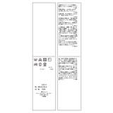 【WEB限定】リボンヤーンバルーン袖サマーニット | VIS  | 詳細画像26 