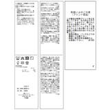 【WEB限定】フロントシャーリングトップス | VIS | 詳細画像36