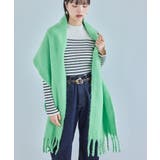 ライトグリーン(33) | 【リサイクルポリ】ふわふわ太フリンジマフラー | VIS