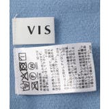 【リサイクルポリ】なめらかタッチ無地マフラー | VIS | 詳細画像31