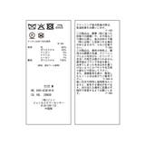 尾州シャギースタンドカラーロングコート/WEB限定PS・TMサイズ | VIS | 詳細画像34