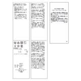 ボックスタックリラックスパンツ | VIS  | 詳細画像22 