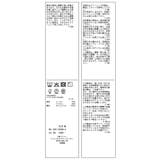 エアタンロールアップパンツ/イージーケア・防シワ | VIS  | 詳細画像30 