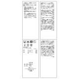 フロントタックデザインワイドパンツ | VIS  | 詳細画像38 