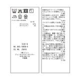 サマーツイードリボンベルトパンツ/UVケア・イージーケア | VIS  | 詳細画像37 