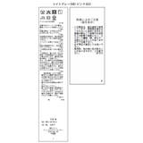 ストレートカラーデニム | VIS | 詳細画像24