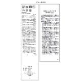 ストレートカラーデニム | VIS | 詳細画像25