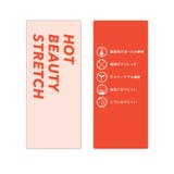 【HOT BEAUTY STRETCH】【洗える】ストレートパンツ | VIS | 詳細画像33