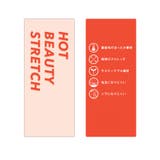 【HOT BEAUTY STRETCH】【洗える】ストレートパンツ | VIS | 詳細画像36
