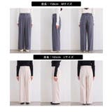 【美easy】コンフォートストレートワイドパンツ イージーケア UVケア | VIS  | 詳細画像29 