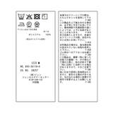 【WEB限定】美easyイージーパンツ/イージーケア・接触冷感 | VIS  | 詳細画像31 