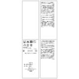 Light Airyセットアップパンツ/UVケア・接触冷感・吸水速乾 | VIS | 詳細画像43