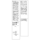 レザーショートパンツ | VIS  | 詳細画像29 