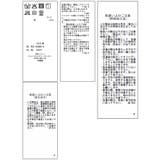 ビジューデニムパンツ | VIS  | 詳細画像27 