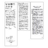 ハートスタッズストレートデニム | VIS  | 詳細画像36 