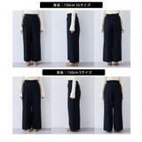 Hot Beautyツータックワイドパンツ/イージーケア | VIS  | 詳細画像43 