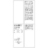 ジャージメルトンショートパンツ | VIS | 詳細画像38