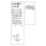 【POLO BCS】VIS別注クロスベルトストレートワイドデニム | VIS  | 詳細画像36 