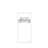 【WEB限定】裾スリットジョガーパンツ | VIS | 詳細画像20
