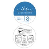 【WEB限定】マイナス18℃ネック＆フェイスカバーつきUVハット 遮熱 UVカッ… | VIS  | 詳細画像2 