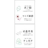 【WEB限定】マイナス18℃ネック＆フェイスカバーつきUVハット 遮熱 UVカッ… | VIS  | 詳細画像3 