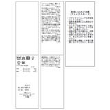 オーバースエードテーラードジャケット | VIS  | 詳細画像25 