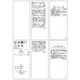 シアードビーストライプジャケット | VIS  | 詳細画像30 
